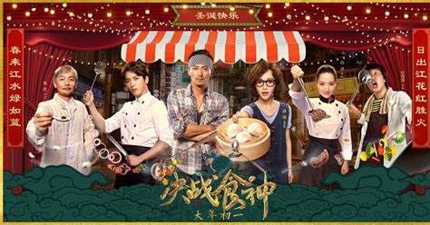 Cook Up A Storm Full Movie Download English Sub. . Cook up a storm full movie in english dubbed download 720p